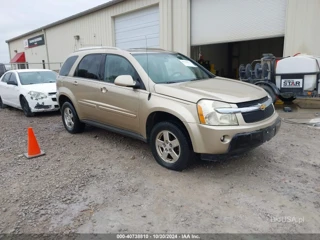 CHEVROLET CHEVROLET EQUINOX LT