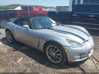 SATURN SATURN SKY