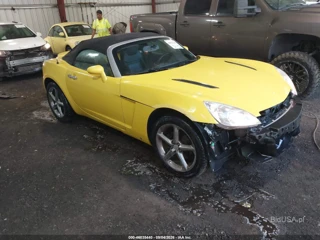 SATURN SATURN SKY