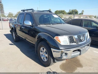NISSAN NISSAN FRONTIER NISMO OFF ROAD